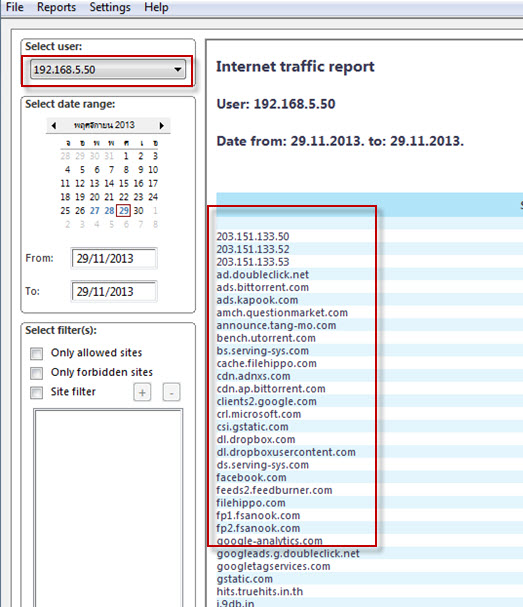 ตัวอย่าง Graphic Log แบบที่ 1